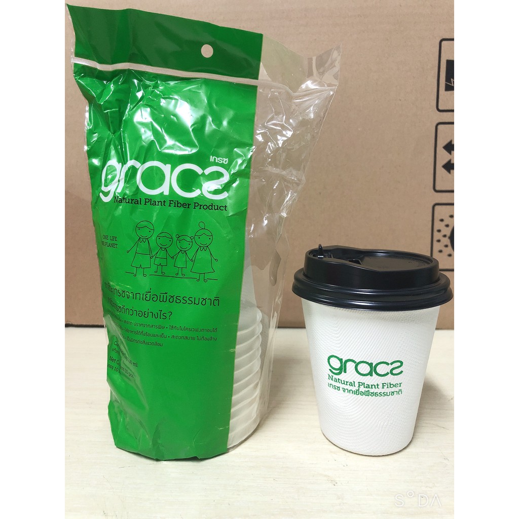 Combo 10 Ly bã mía Thái Lan 260ml kèm nắp nhựa uống nóng