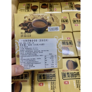 Trà Gừng Đường đen Eben 90g