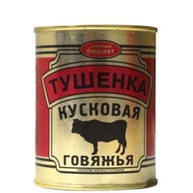 Thịt bò hầm FAMILY BUDGET hiệu Glavproduct (NK Nga)