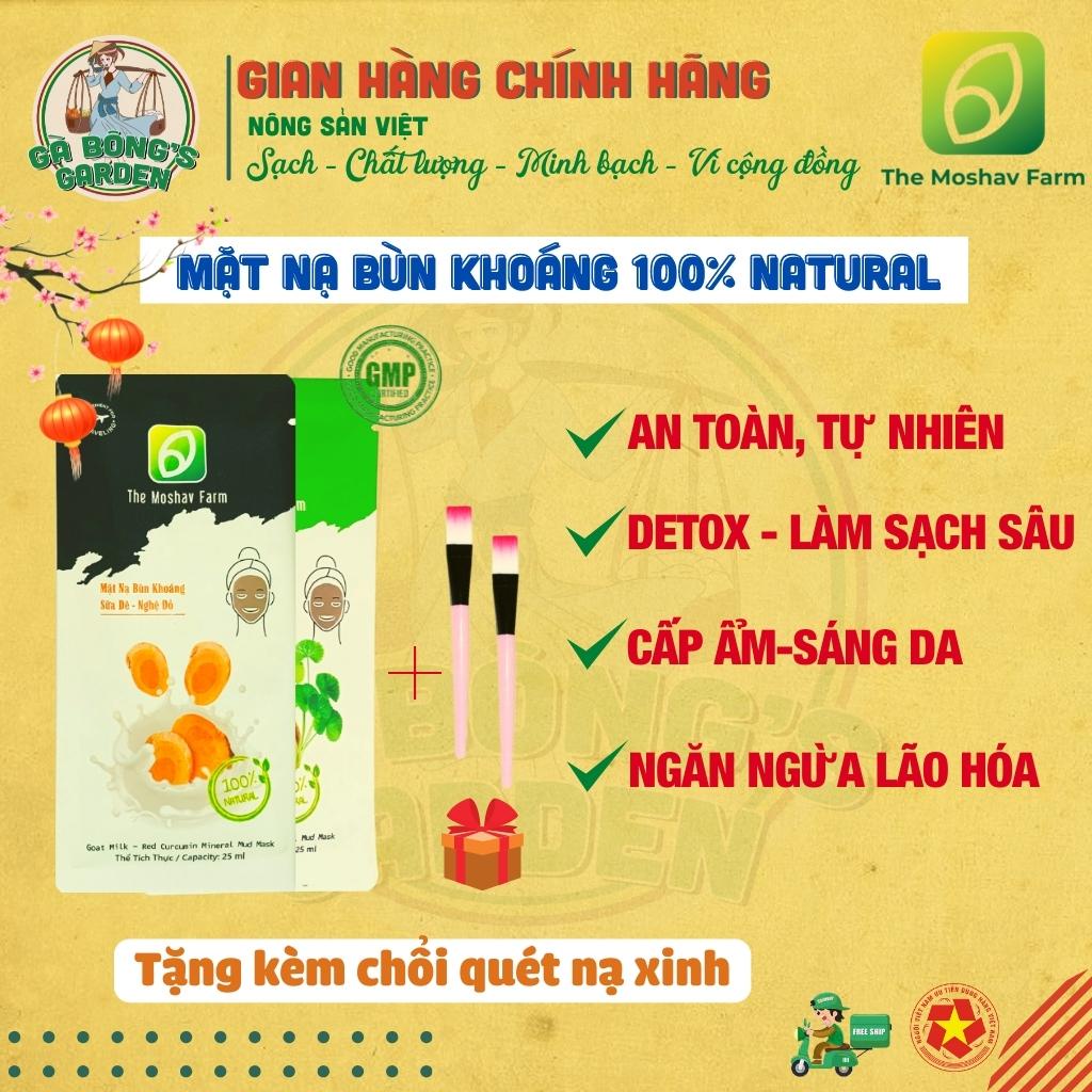 Mặt Nạ Bùn Khoáng The Moshav Farm Thải Độc Làm Sạch Da  Hộp Mix 10 gói