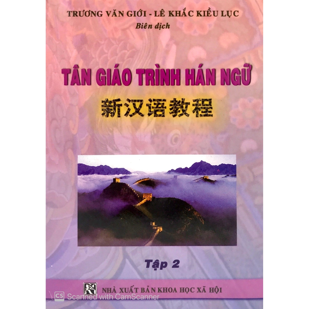 Sách - Tân Giáo Trình Hán Ngữ - Tập 2