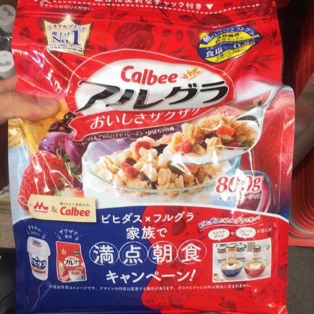 BÁNH NGŨ CỐC CALBEE Nhật Bản
