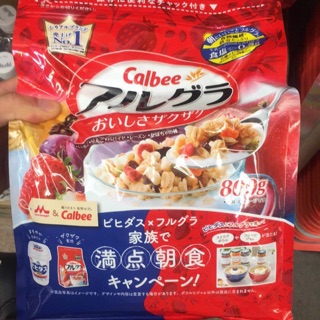 BÁNH NGŨ CỐC CALBEE Nhật Bản