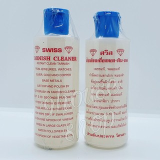 01 chai nước rửa trang sức swiss tarnish cleaner thái lan 120ml