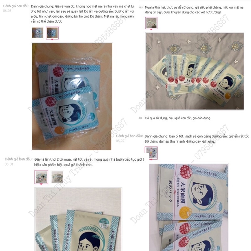 SET 10 MẶT NẠ GẠO FEOTZNW