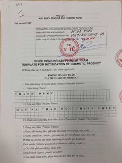 MẶT NẠ DƯỠNG LÁRE ORGANIC