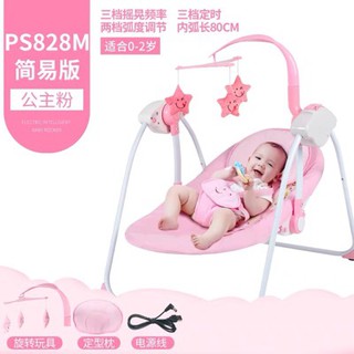 Giảm 100k: ghế rung cao cấp cho bé