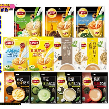 Trà sữa lipton Đài Loan gói lớn( 11 vị)