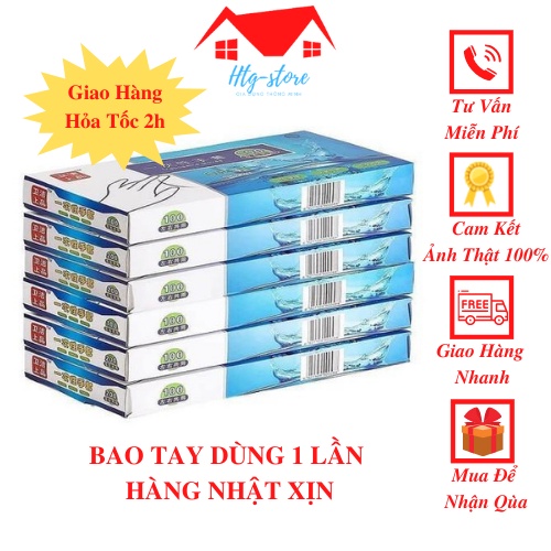 Bao tay dùng 1 lần xuất Nhật dày dặn, tiện dụng hợp vệ sinh- Hộp 200 chiếc.