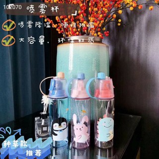 BÌNH  NƯỚC PHUN SƯƠNG