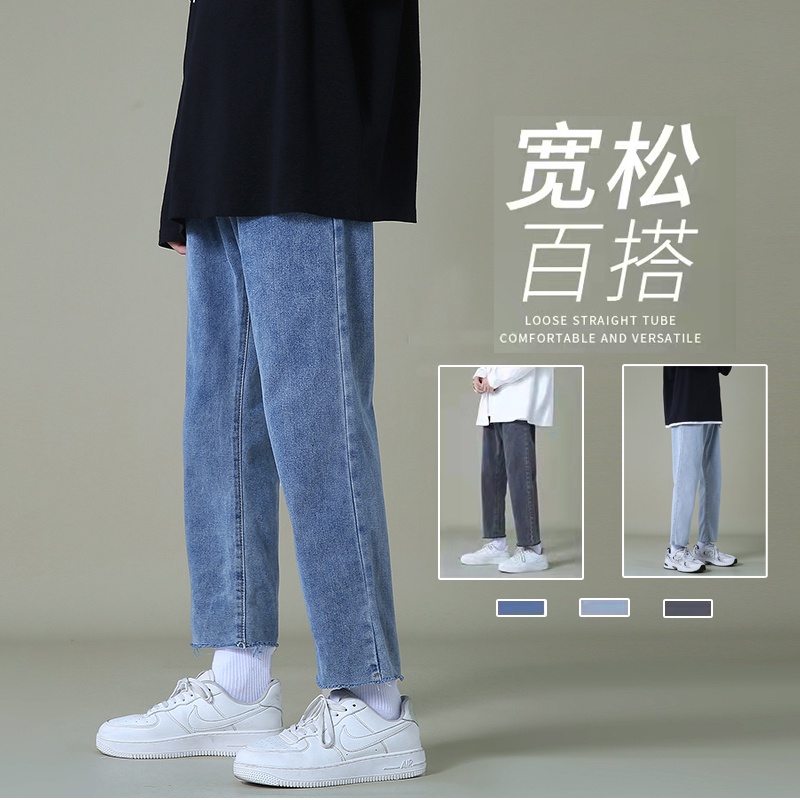 Quần Jean Nam baggy nam ống suông rộng phong cách