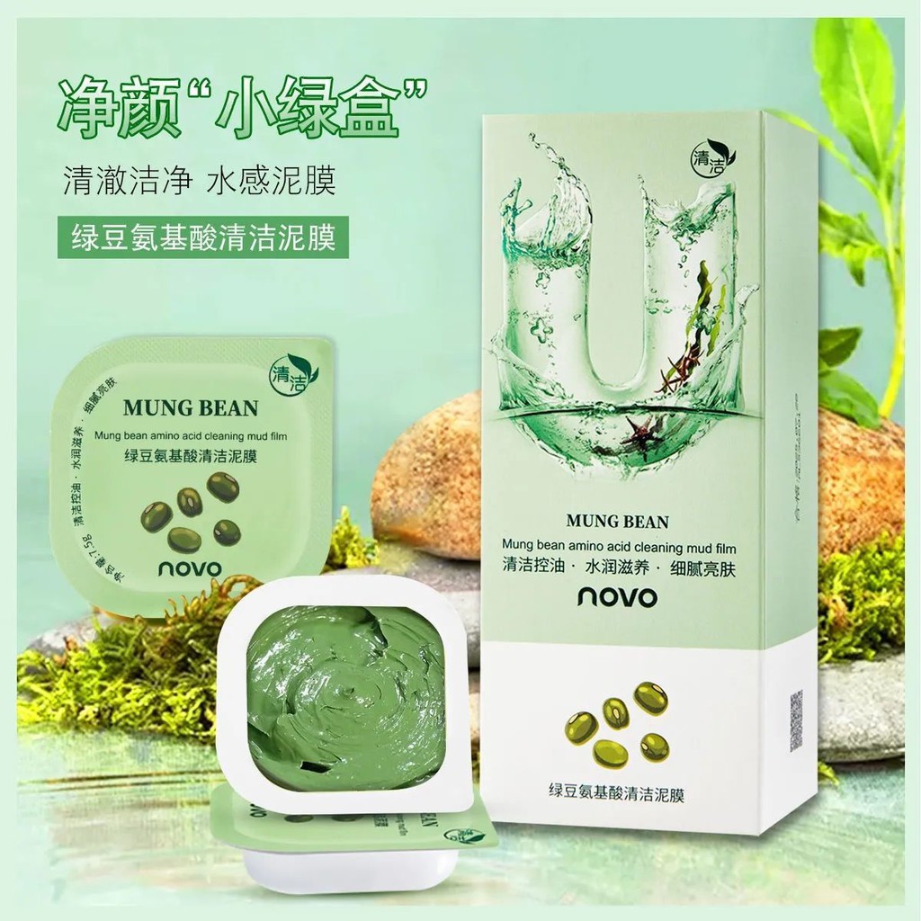 NOVO Mask Mung Bean Deep Cleansing Moisturizing Smearing Mask Mud Mask Cream Oil Controlling Pore Students