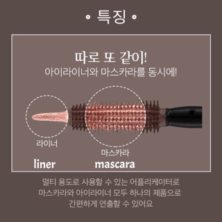 (TL HSD) Nhũ Mắt Apieu Glitter Linercara