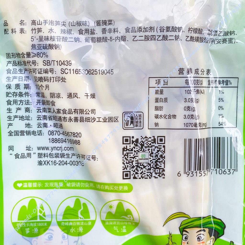 Măng Chua Muối Cay Tứ Xuyên 100g, Măng Cay Giòn Tứ Xuyên Ăn Liền, Măng Cay Ăn Mì