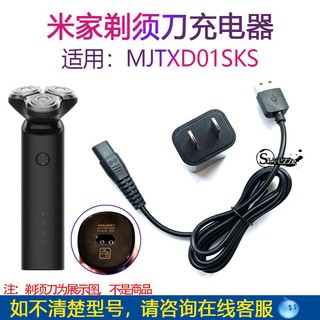 Bộ sạc pin cho máy cạo râu điện xiaomi mijia mjtxd01sks và cáp sạc c002