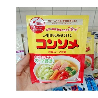 Hạt nêm vị xúc xích rau củ Ajinomoto 60g Nhật Bản