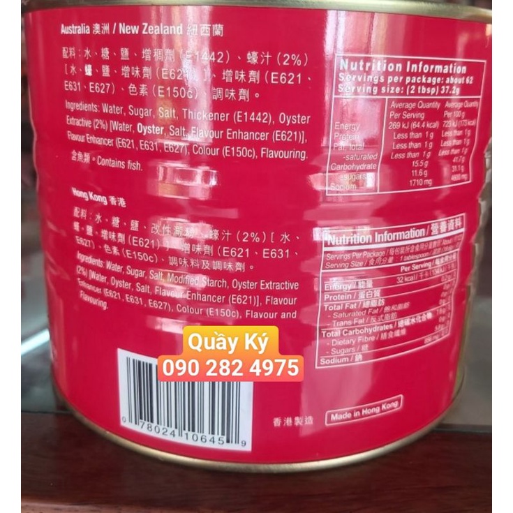Dầu Hào Thượng Hạng Amoy HK 2.3kg - Oyster Sauce Premium HK