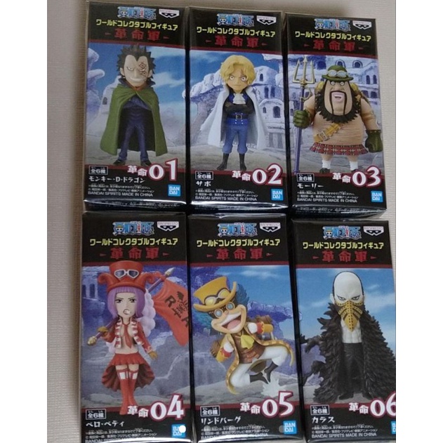 Mô hình One Piece WCF Team cách mạng chính hãng