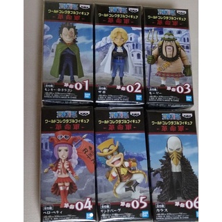 Mô hình One Piece WCF Team cách mạng chính hãng