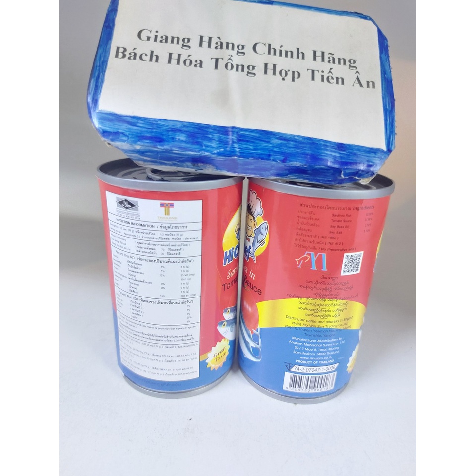 2 Hộp Cá Mòi sốt cà chua tươi thơm cực ngon an toàn cho sức khỏe tiện dụng 155g chính hãng Thái Lan