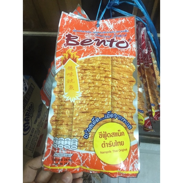 Mực bento Thái Lan- gói 24gr