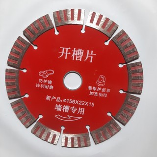 Lưỡi cắt kim cương ATO 156