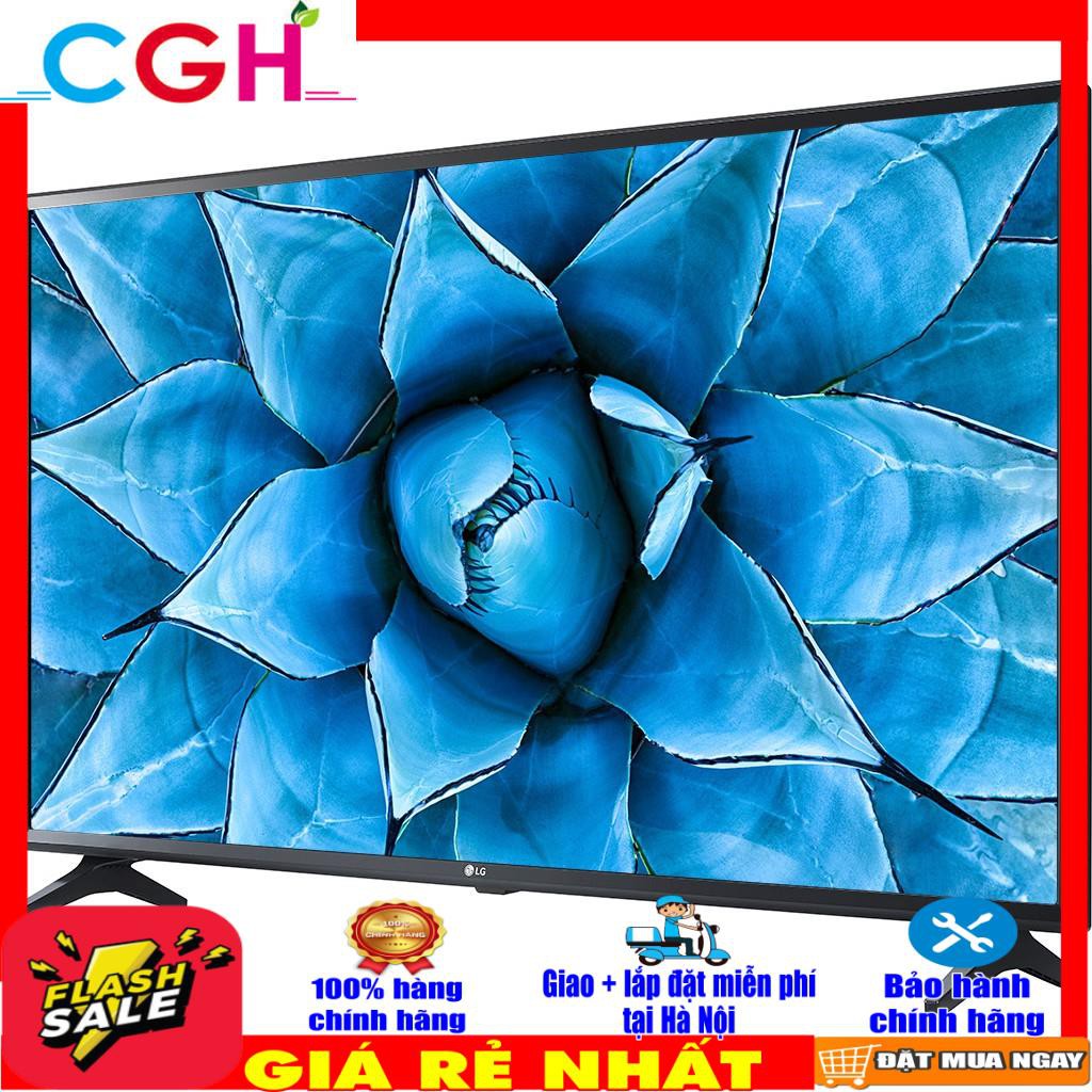 Smart Tivi LG 4K 49 inch 49UN7300PTC (Miễn phí vận chuyển tại hà nội) | BigBuy360 - bigbuy360.vn