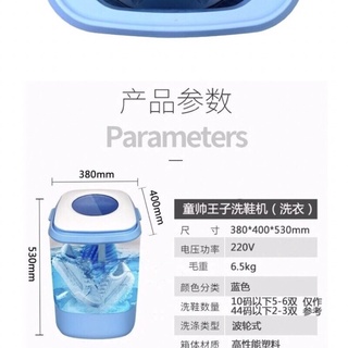 MÁY GIẶT MINI, MÁY GIẶT GIÀY(KÈM LỒNG GIẶT + CHỔI GIẶT)
