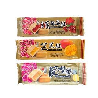 Bánh dứa Taiwan Nice 200g