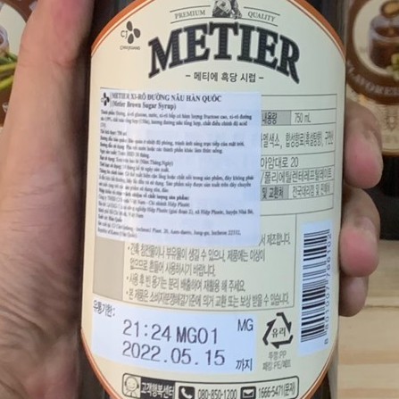 Siro Đường Nâu Đen/Syrup Dark Brown Sugar Nhập Khẩu Chai 750ml