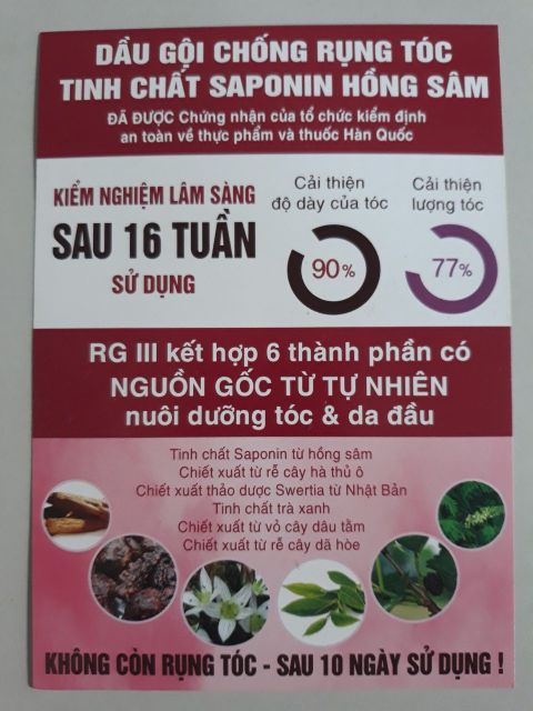 Dầu gội chống rụng tóc Hồng Sâm Hàn Quốc