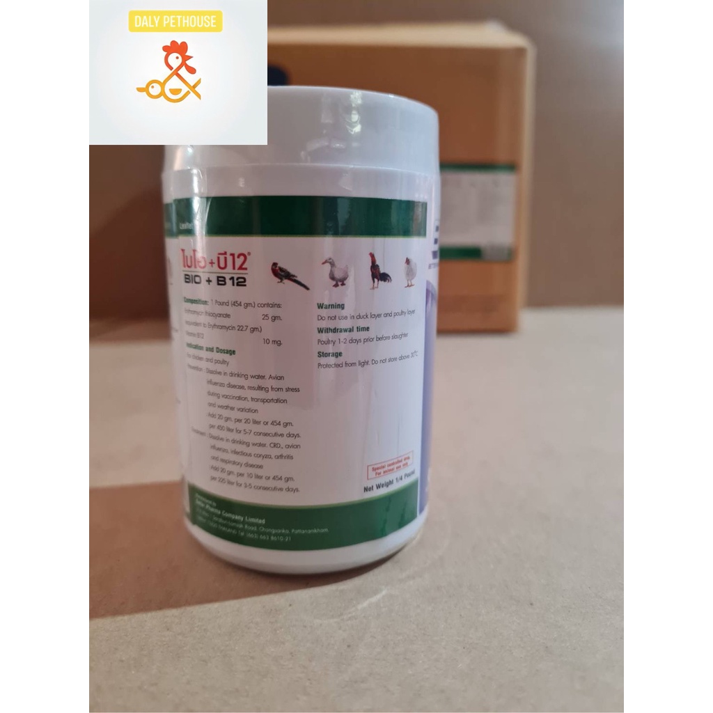 BIO B12  CHÍNH HÃNG ĐẦY ĐỦ GIẤY TỜ