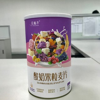 Ngũ cốc Mixed Nuts Oatmeal hoa quả siêu ngon loại cao cấp