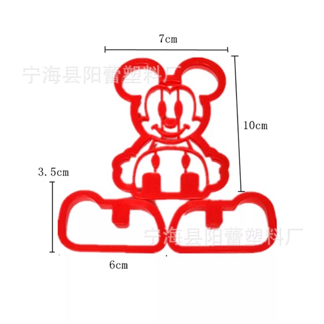 Khuôn cắt bánh quy nhựa micky