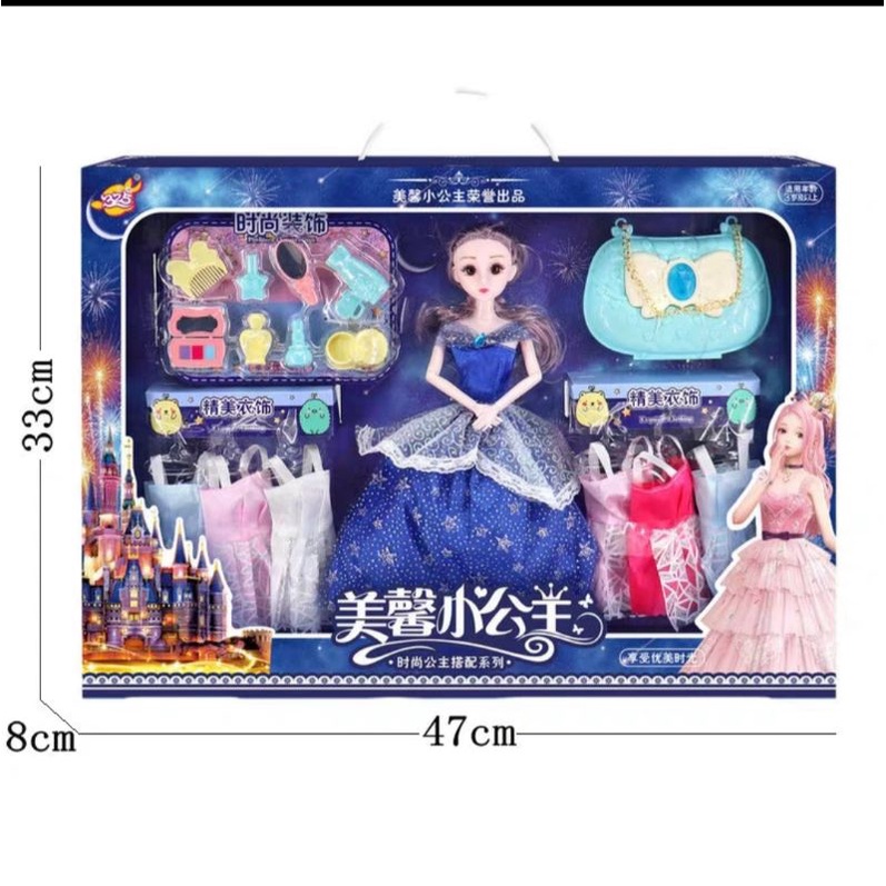 Hộp búp bê cao cấp thời trang cùng nhiều phụ kiện cho bé