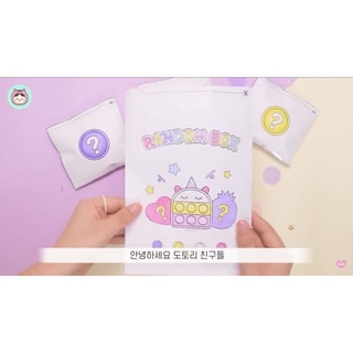Squishy giấy bí ẩn cực cute(Sêm)