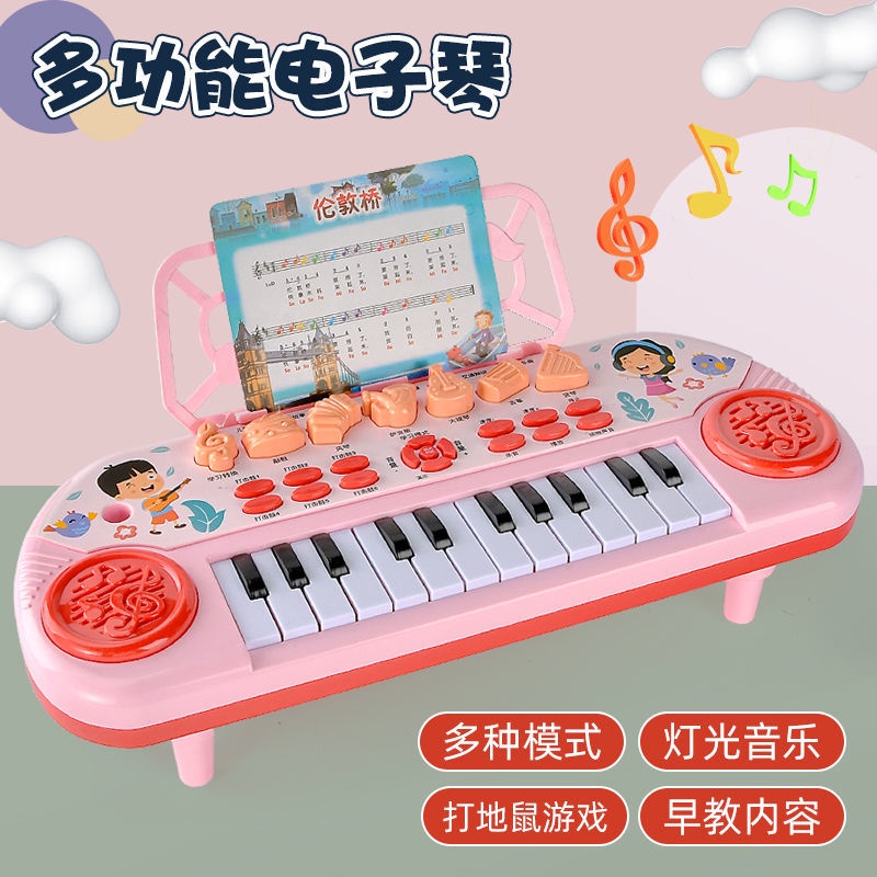 [Hàng mới về] Đồ chơi âm nhạc Đàn Piano có giá kê cho bé