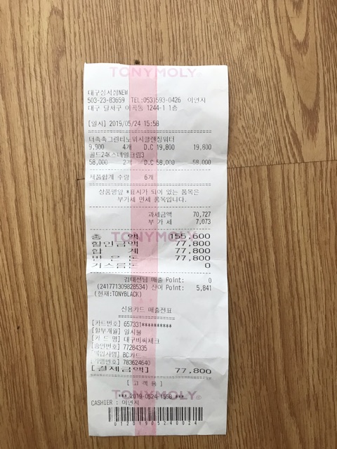 Kem nền Water Glow bb cream Rubelli  40ml | BigBuy360 - bigbuy360.vn