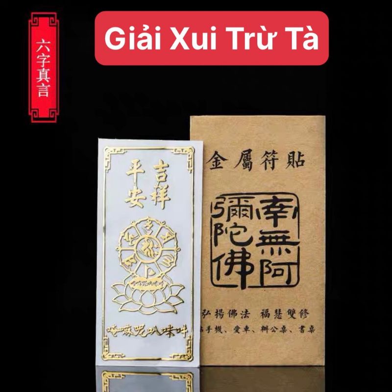Miếng Dán Linh Phù Trang Trí Hỗ Trợ chủ nhân làm ăn học hành thuận lợi may mắn hanh thông vạn sự