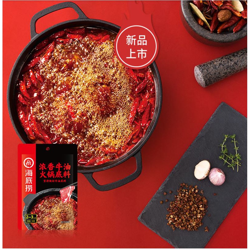 Cốt gia vị lẩu Haidilao gói lớn đủ vị nước dùng cô đặc lẩu hotpot Hải Đế Lao chính hãng cay tê trường thọ cà chua thái