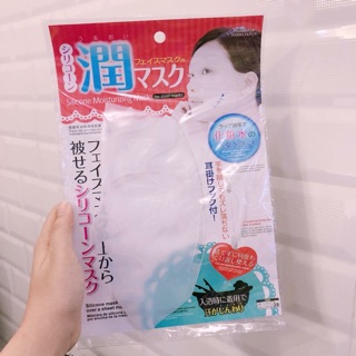 💠💠MẶT NẠ SILICONE DAISO 💠💠