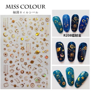 Miếng gián nail sticker