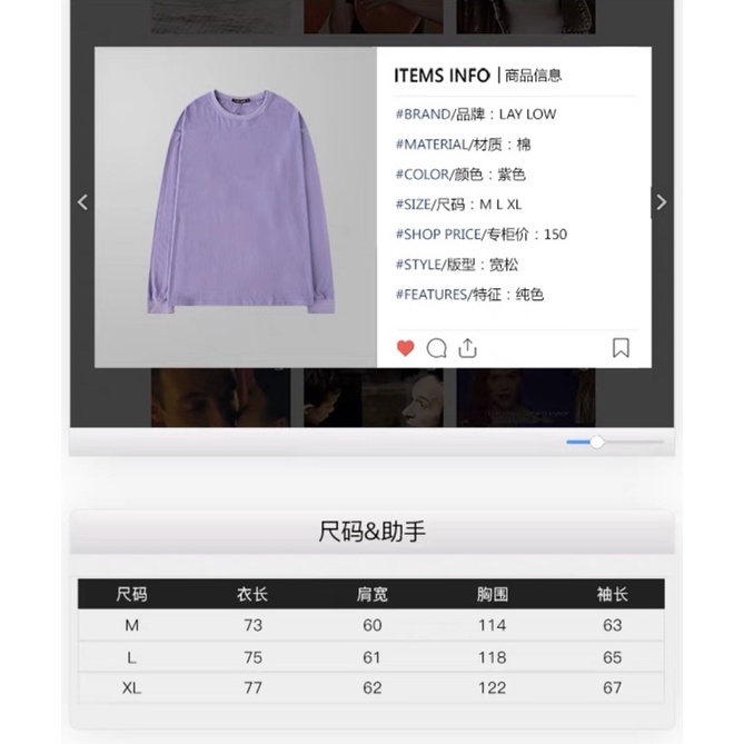 Áo phông dài tay LAYLOW đủ size