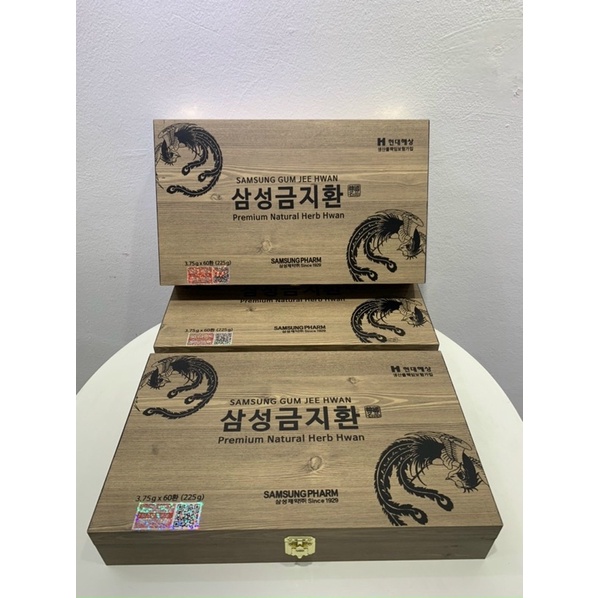 [MẪU HỘP MỚI NỘI ĐỊA ] An Cung Ngưu Hoàng Hàn Quốc, Hộp Gỗ 60 Viên