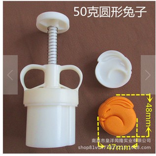 Khuôn trung thu thỏ 1M - 50g dày 2020