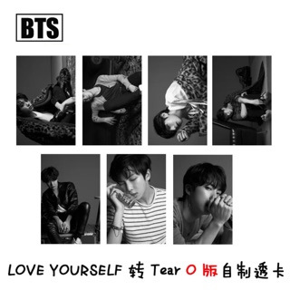 Set card trong TEAR 7 tấm