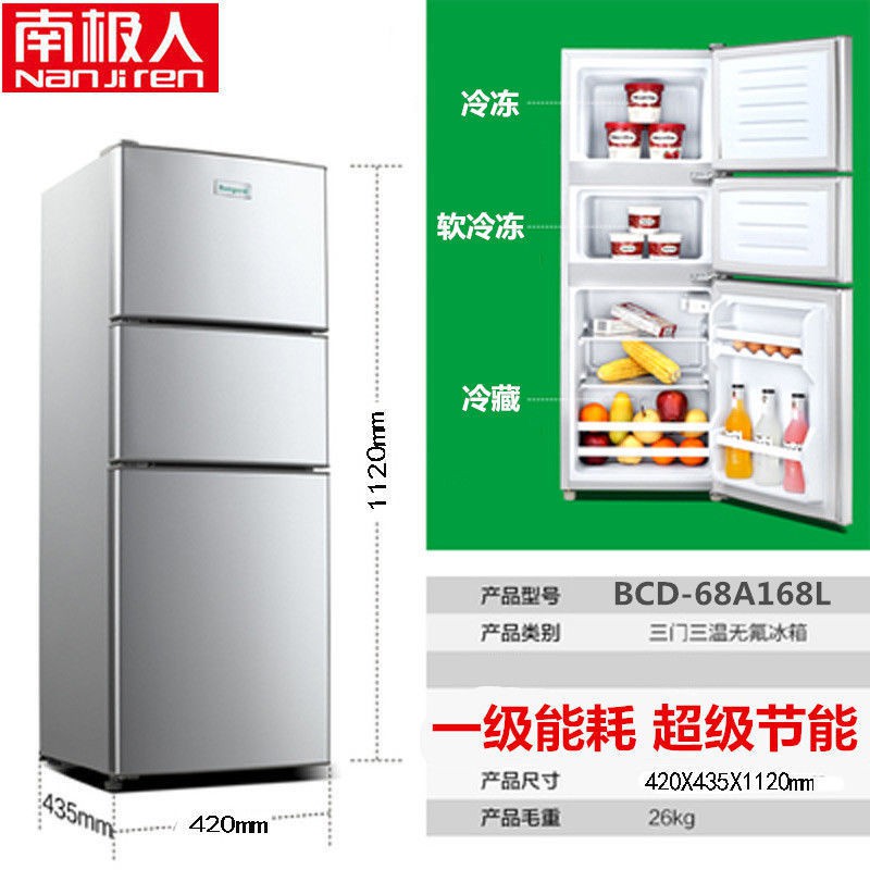 Tủ lạnh nhỏ, ký túc xá hộ gia đình mini cho thuê hai cửa người tiết kiệm năng lượng hạng nhất [đăng vào ngày 4 th