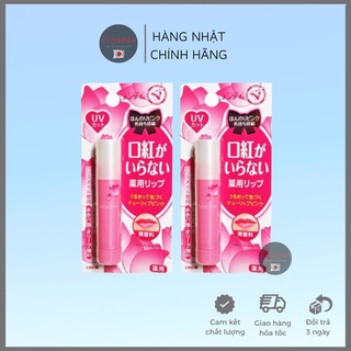(Sẵn)[Son omi có màu chống nắng] Son dưỡng môi Omi có màu Nhật bản SPF 12 - Son OMI