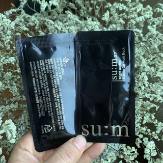 Gói mặt nạ sum đen - trắng thải độc, hút chì, dưỡng trắng da