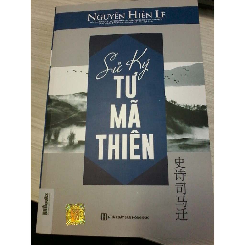 Sách - Sử ký tư mã thiên - MCBooks